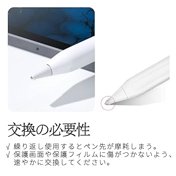 Amazon.co.jp: 【8個入り】アップルペンシル 交換用 ペン先